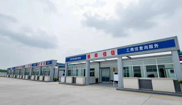 天津网站建设供需对接中的工商查询服务使用维护建议